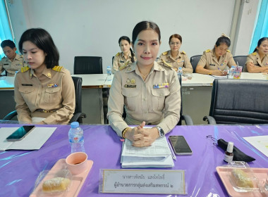 ประชุมประจำเดือน ข้าราชการ ลูกจ้างประจำ พนักงานราชการ ... พารามิเตอร์รูปภาพ 14